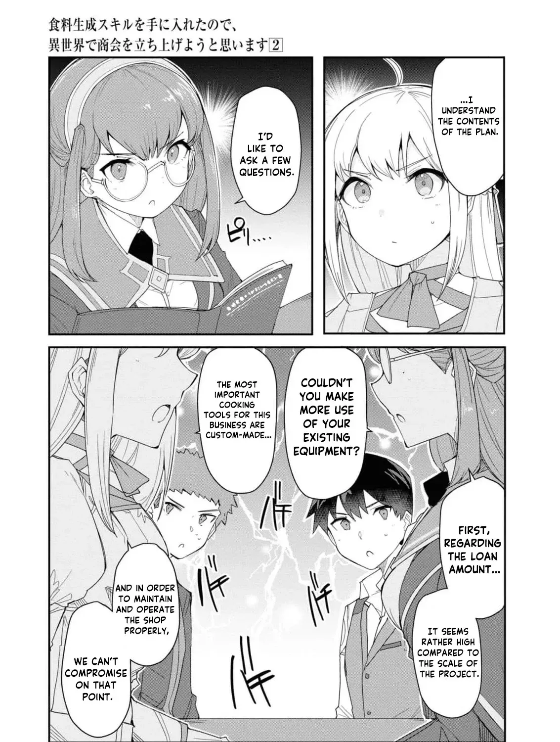 With My Food Creation Skill, I'll Build a Trading Company in Another World Chapter 12 - page 23