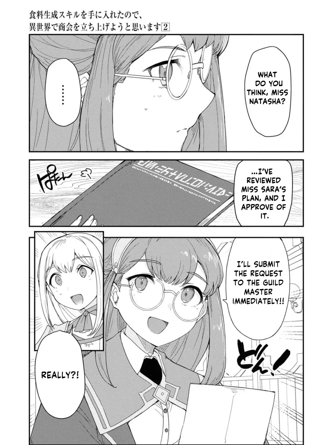 With My Food Creation Skill, I'll Build a Trading Company in Another World Chapter 12 - page 31