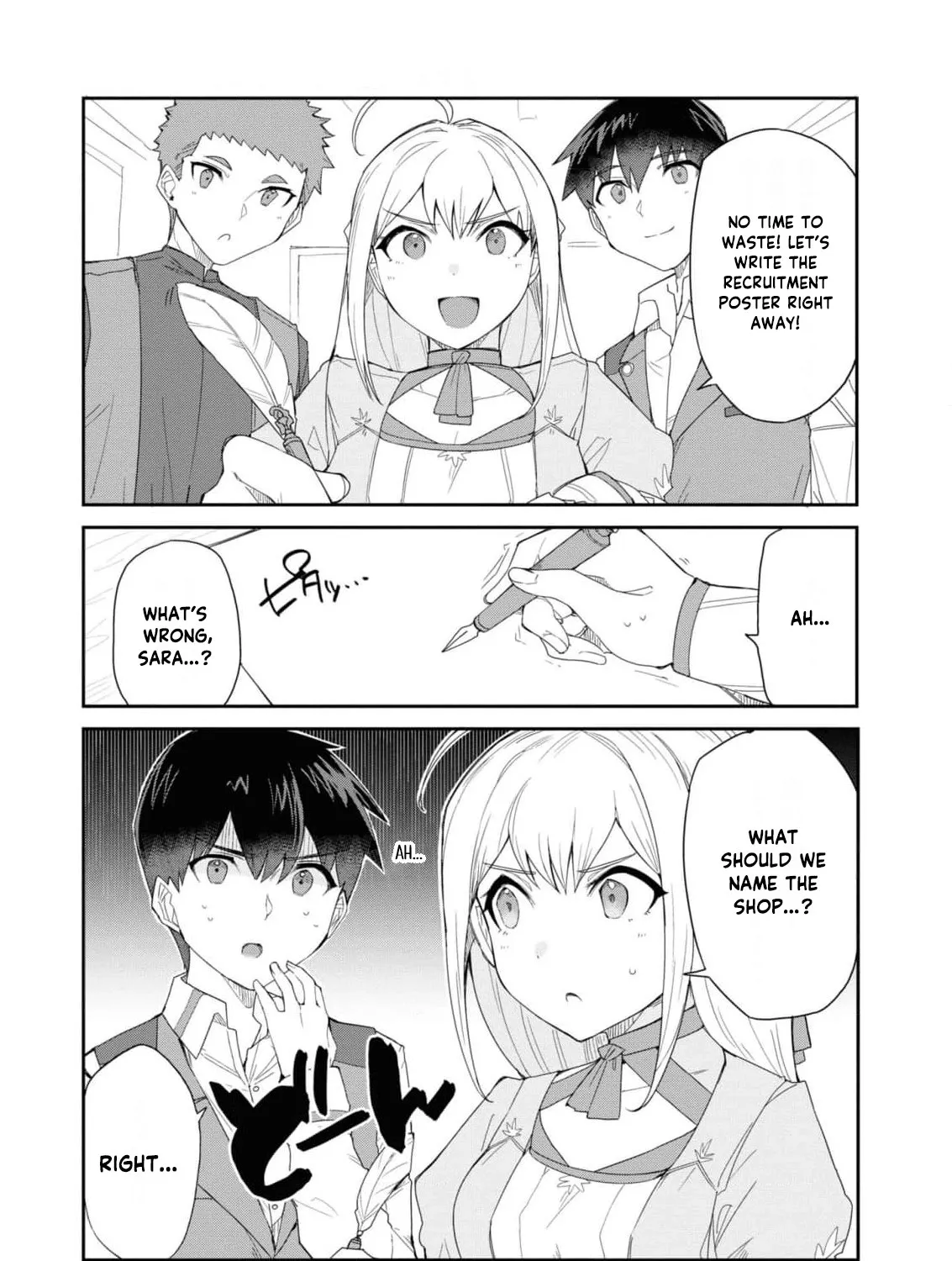 With My Food Creation Skill, I'll Build a Trading Company in Another World Chapter 13 - page 15