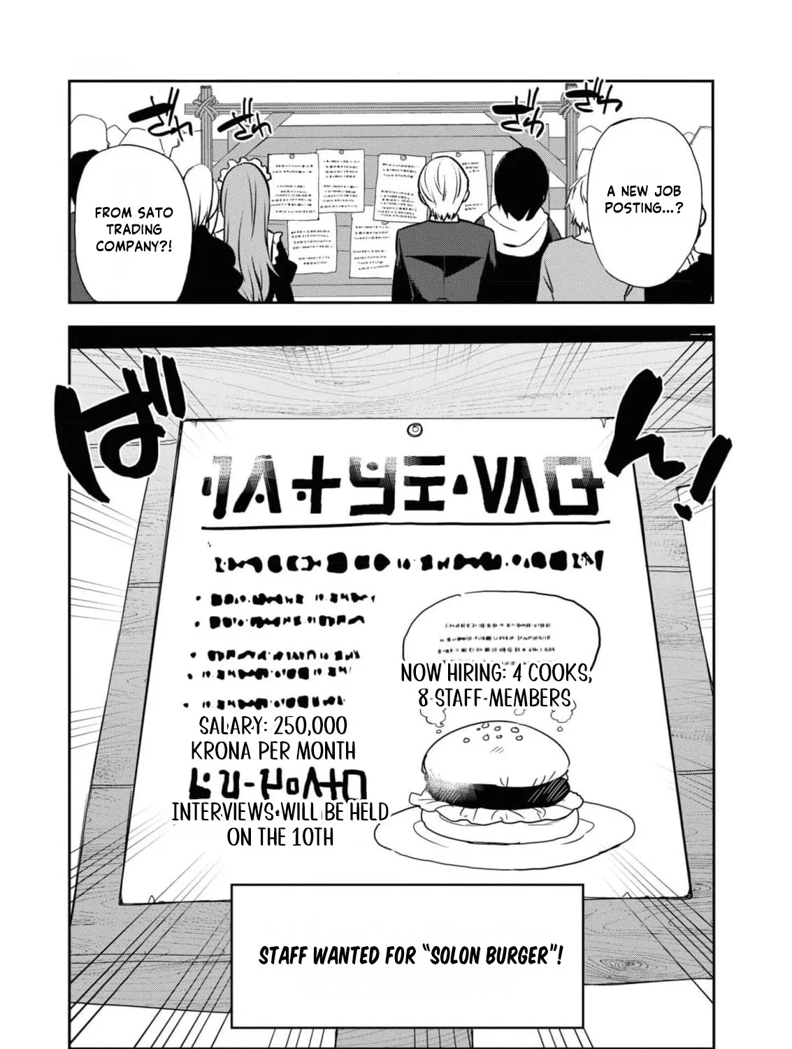 With My Food Creation Skill, I'll Build a Trading Company in Another World Chapter 13 - page 19