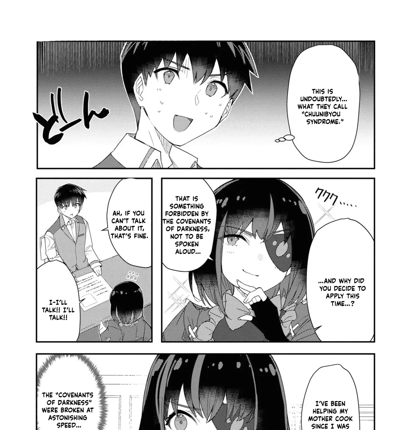 With My Food Creation Skill, I'll Build a Trading Company in Another World Chapter 14 - page 11