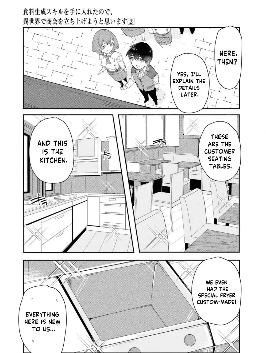 With My Food Creation Skill, I'll Build a Trading Company in Another World Chapter 15 - page 15