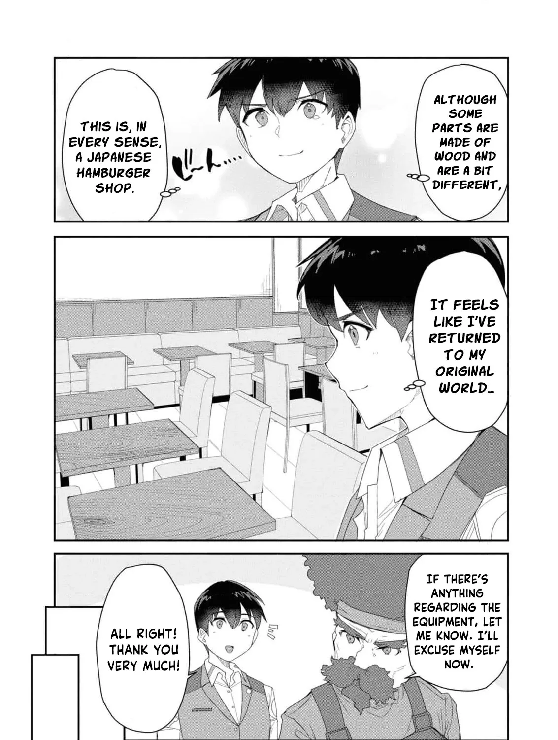 With My Food Creation Skill, I'll Build a Trading Company in Another World Chapter 15 - page 17