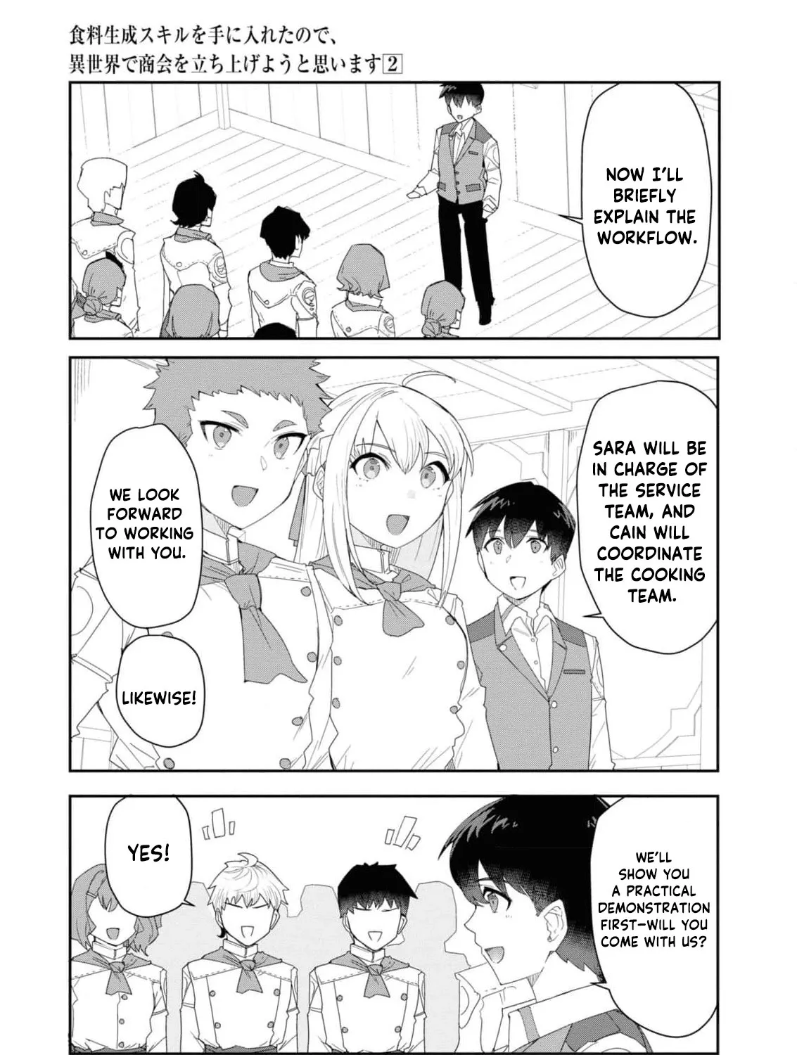 With My Food Creation Skill, I'll Build a Trading Company in Another World Chapter 15 - page 19