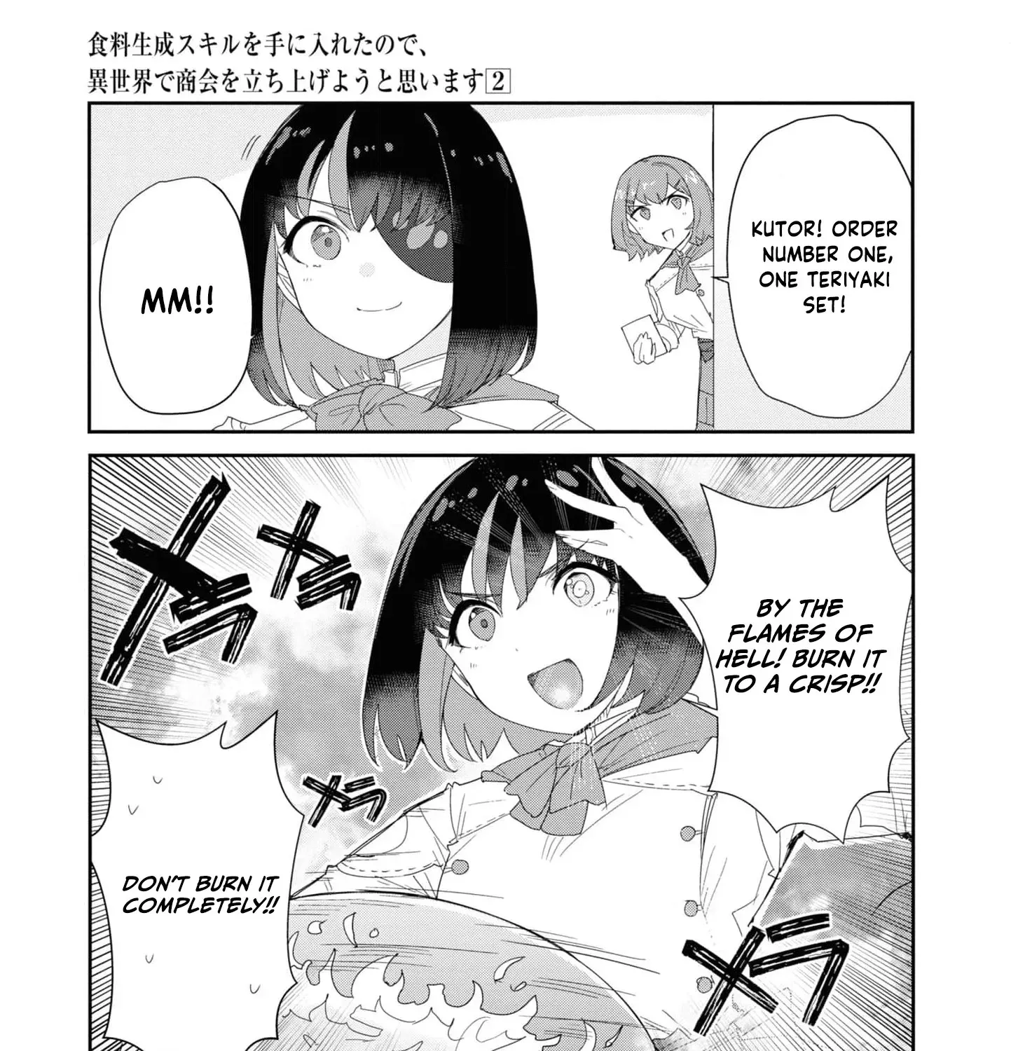 With My Food Creation Skill, I'll Build a Trading Company in Another World Chapter 15 - page 27