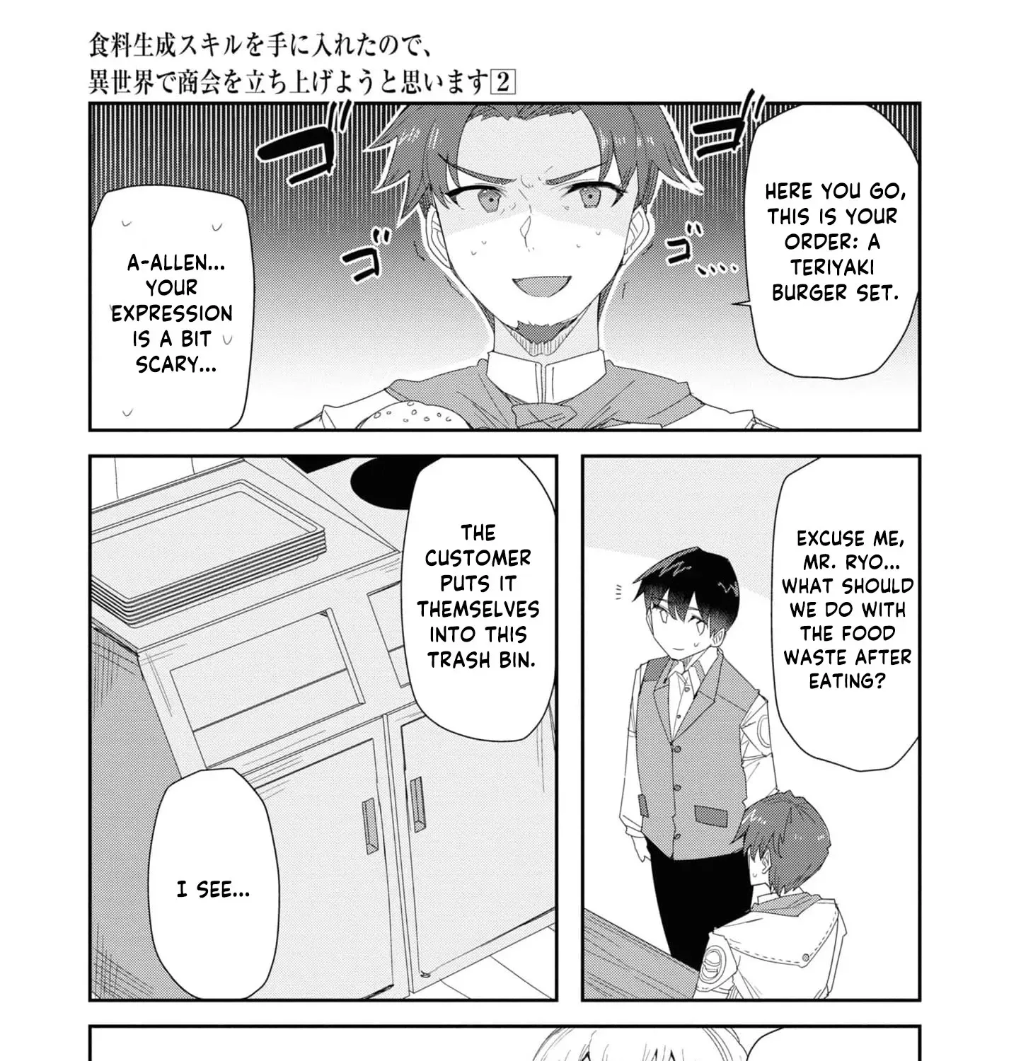 With My Food Creation Skill, I'll Build a Trading Company in Another World Chapter 15 - page 31