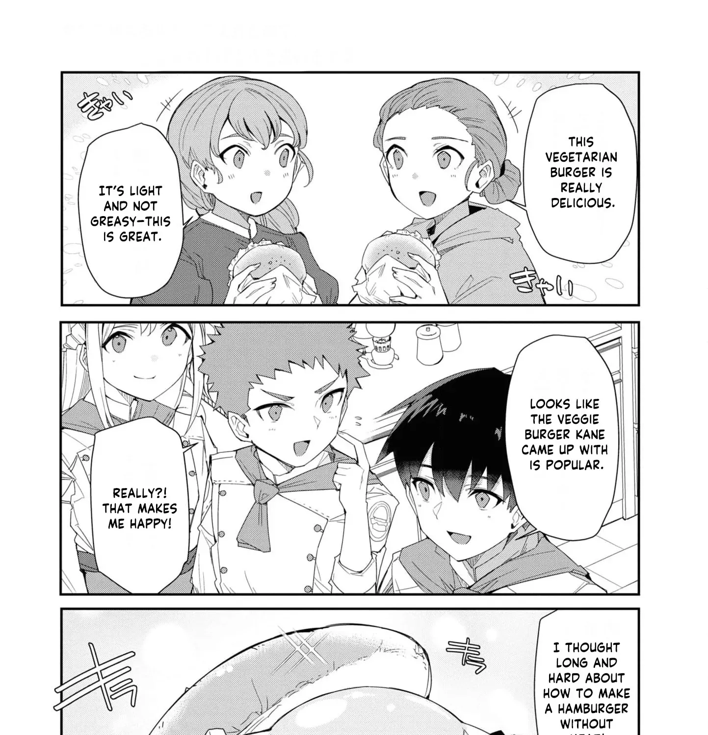 With My Food Creation Skill, I'll Build a Trading Company in Another World Chapter 16 - page 13