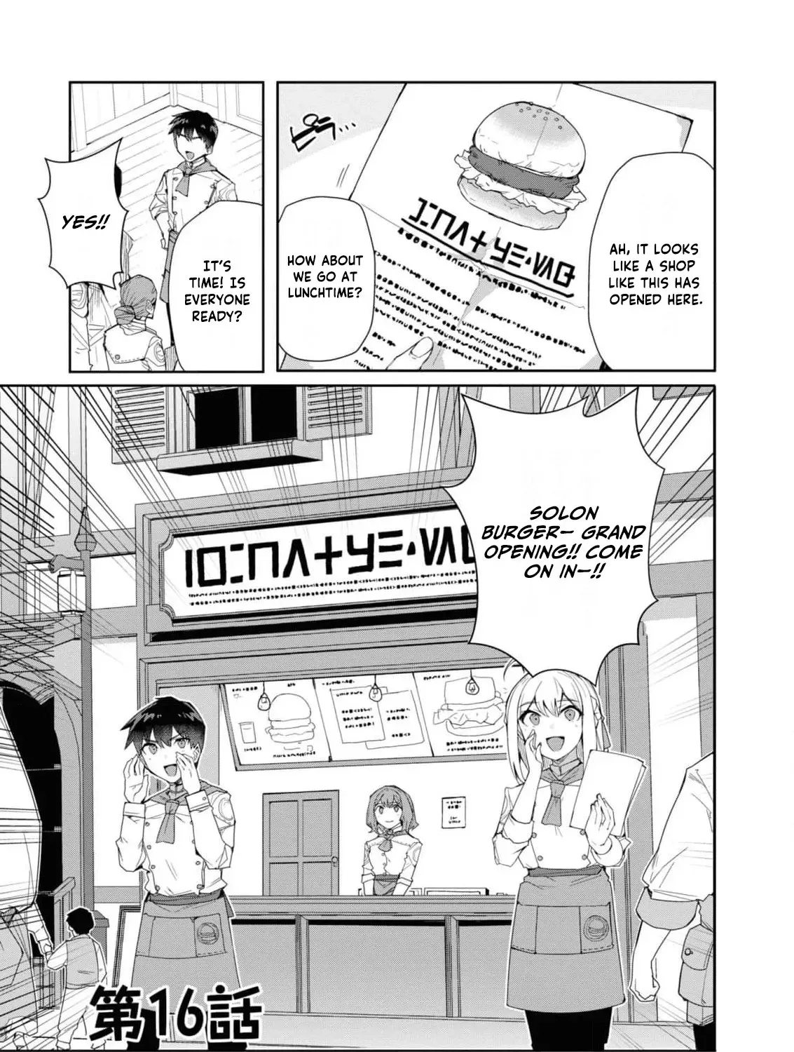 With My Food Creation Skill, I'll Build a Trading Company in Another World Chapter 16 - page 5