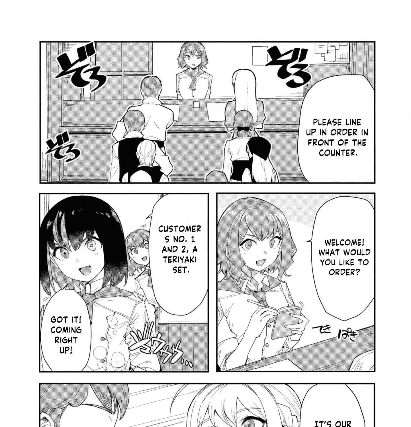 With My Food Creation Skill, I'll Build a Trading Company in Another World Chapter 16 - page 7