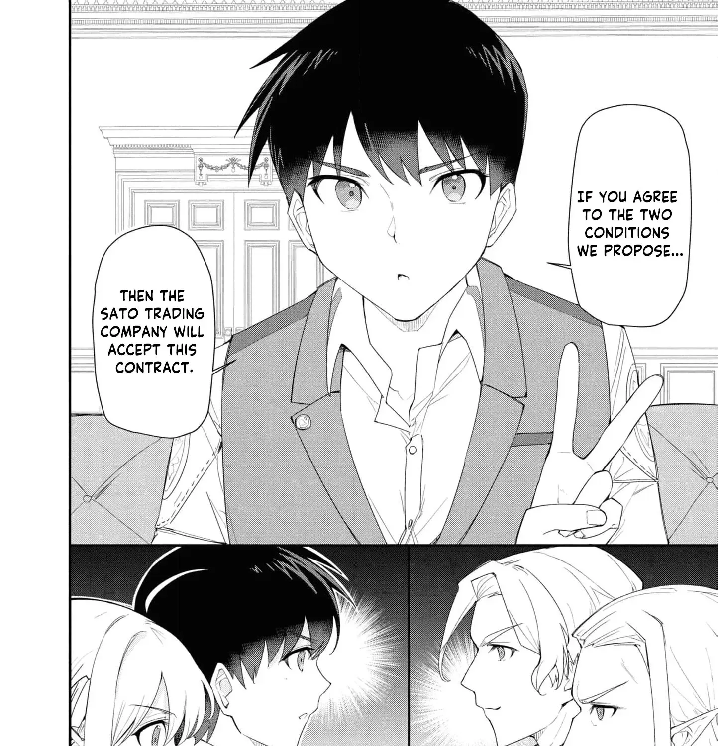 With My Food Creation Skill, I'll Build a Trading Company in Another World Chapter 18 - page 23