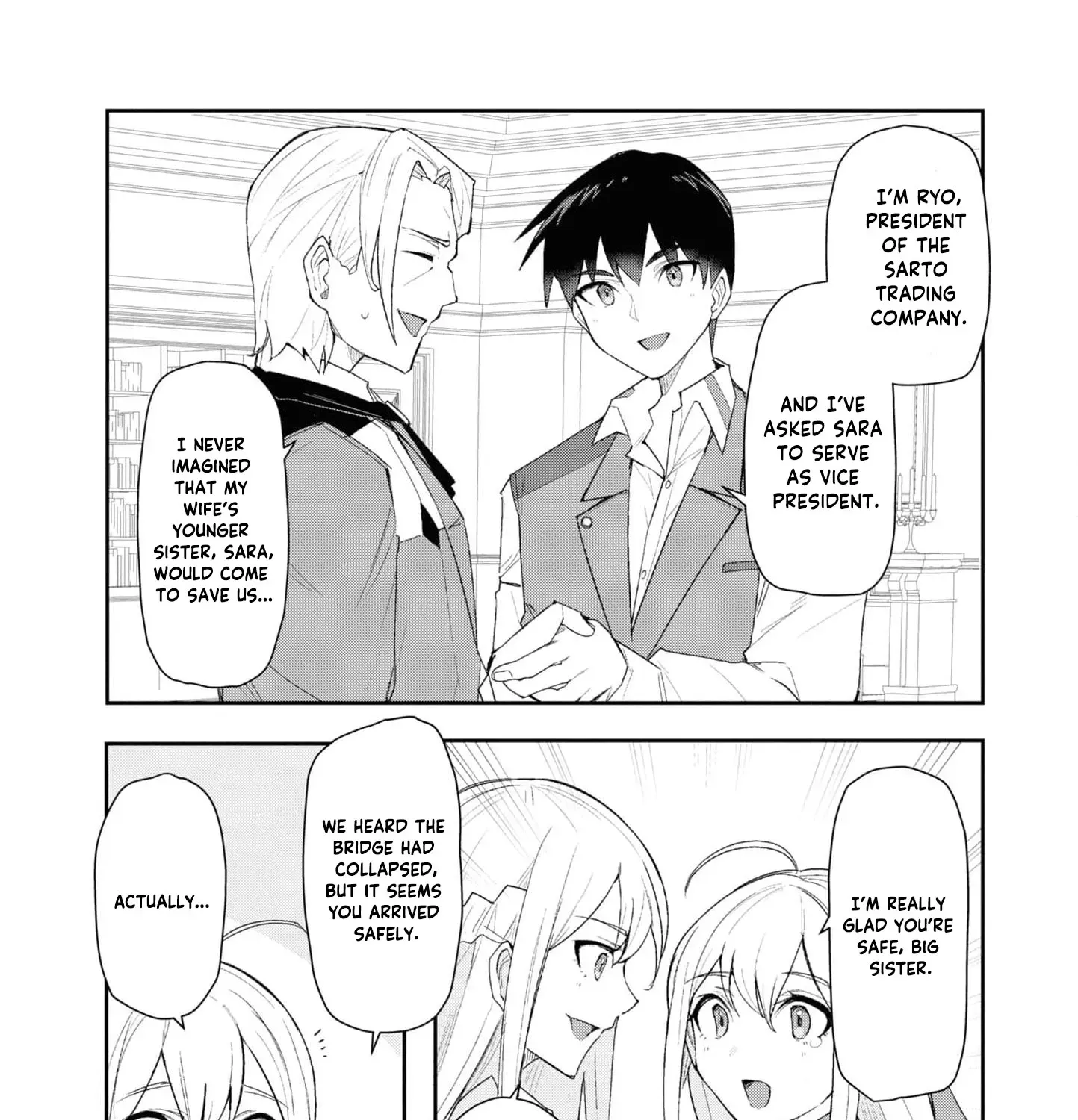 With My Food Creation Skill, I'll Build a Trading Company in Another World Chapter 24 - page 13