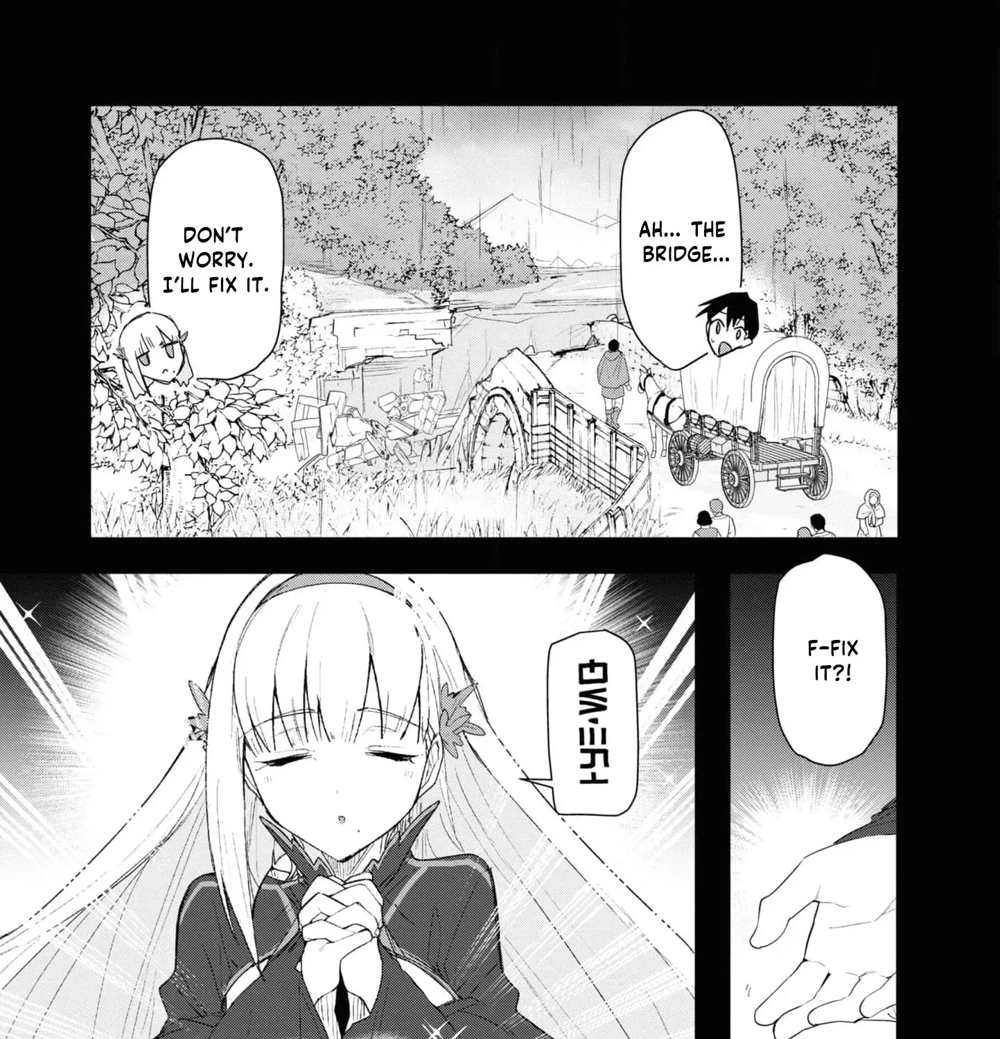 With My Food Creation Skill, I'll Build a Trading Company in Another World Chapter 24 - page 15