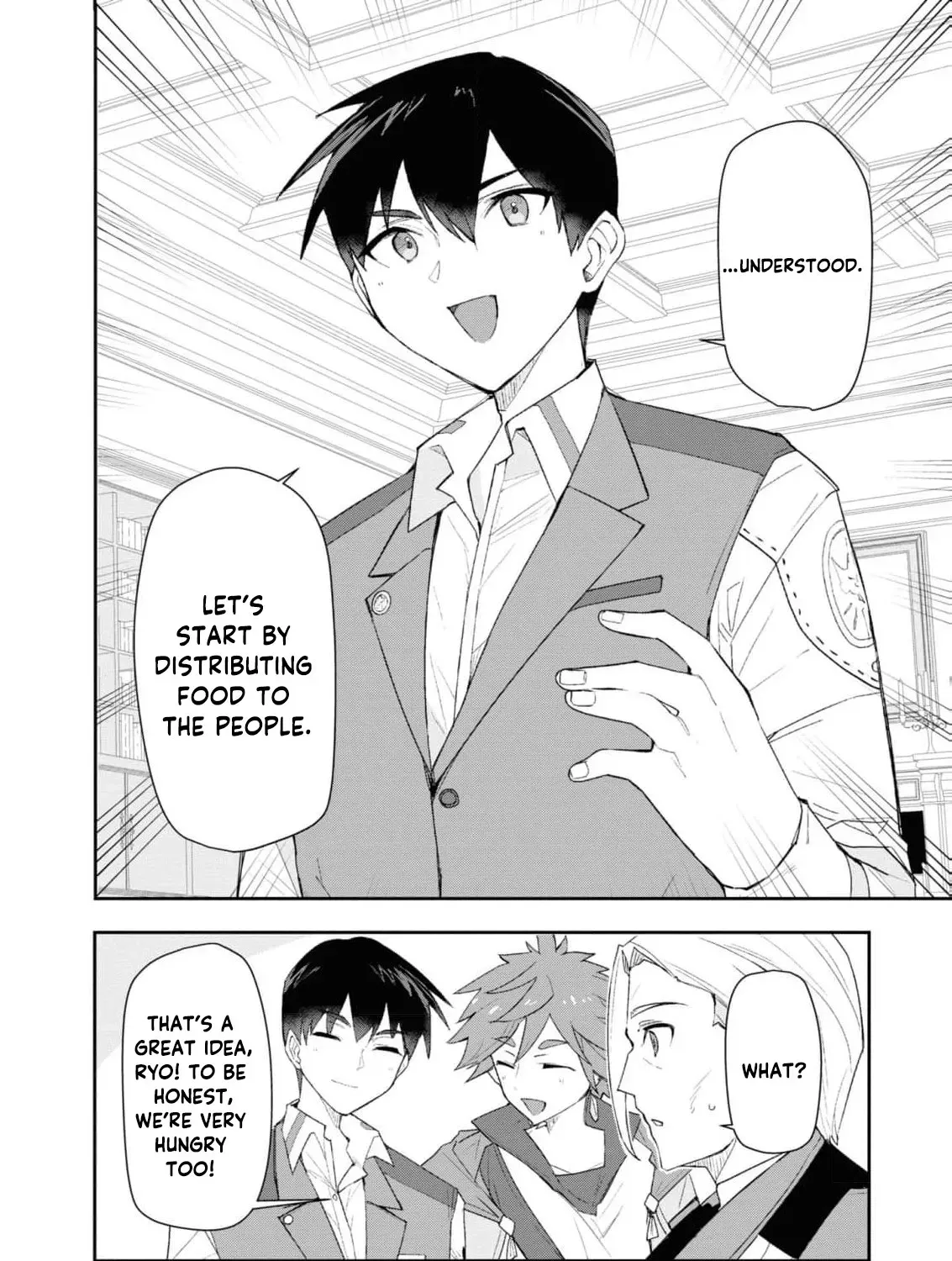 With My Food Creation Skill, I'll Build a Trading Company in Another World Chapter 24 - page 25