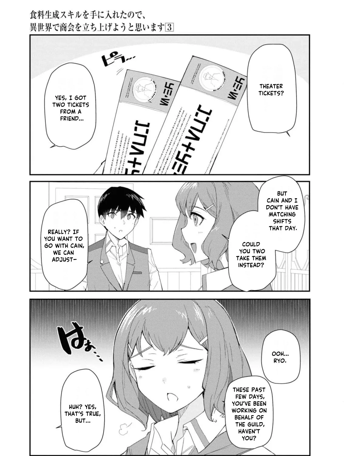 With My Food Creation Skill, I'll Build a Trading Company in Another World Chapter 19 - page 35