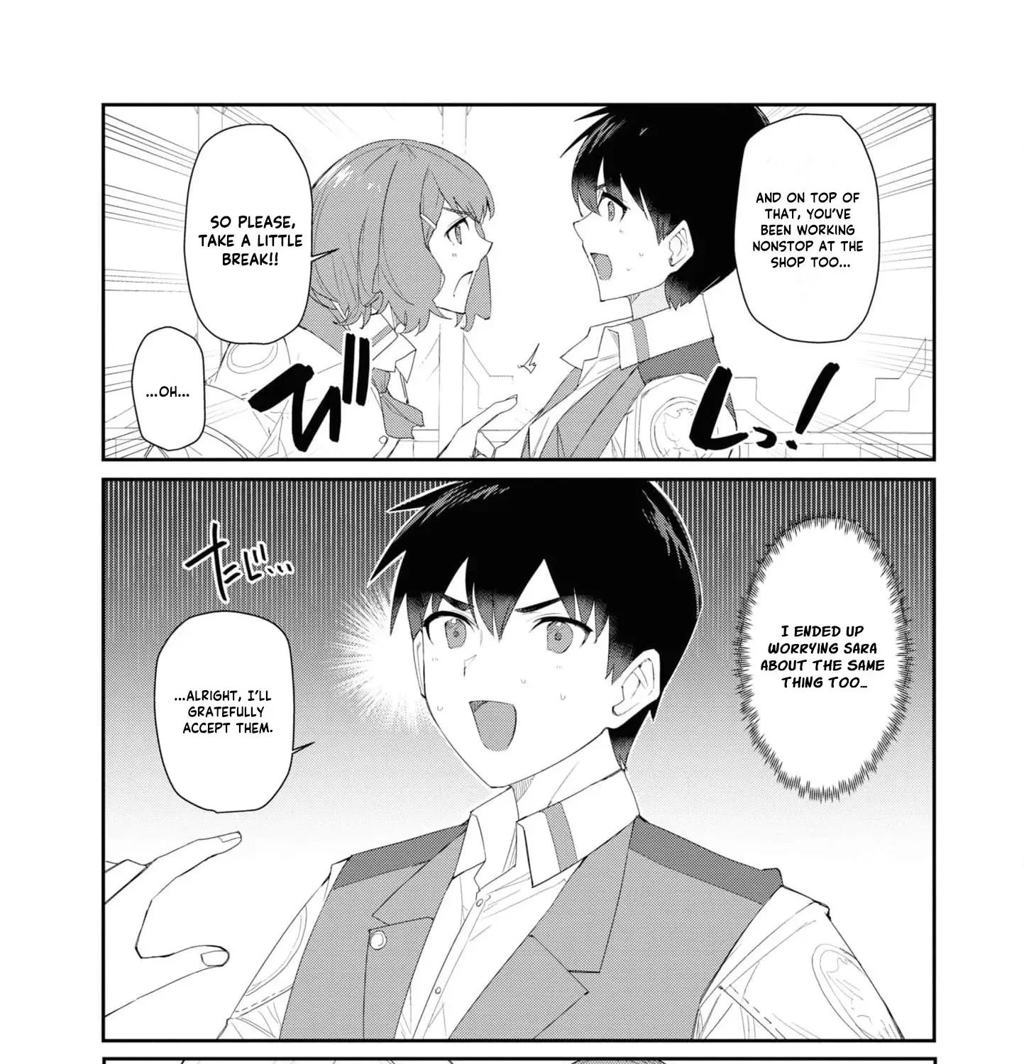 With My Food Creation Skill, I'll Build a Trading Company in Another World Chapter 19 - page 37
