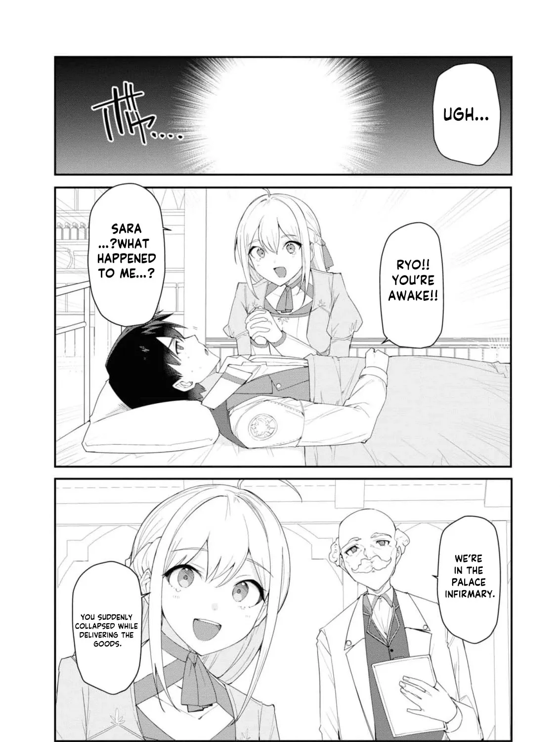 With My Food Creation Skill, I'll Build a Trading Company in Another World Chapter 19 - page 9