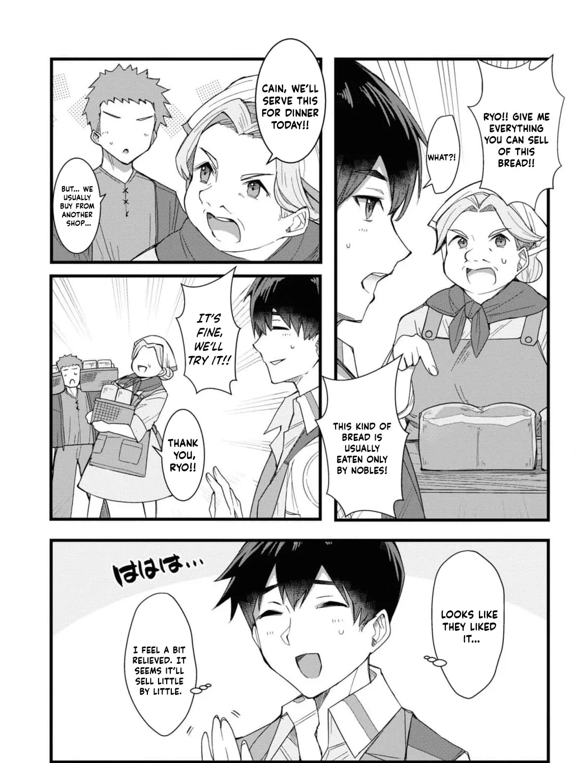 With My Food Creation Skill, I'll Build a Trading Company in Another World Chapter 2 - page 13