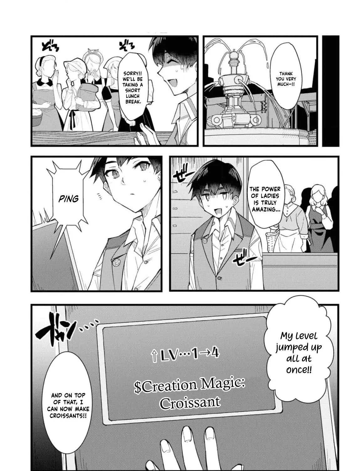 With My Food Creation Skill, I'll Build a Trading Company in Another World Chapter 2 - page 17