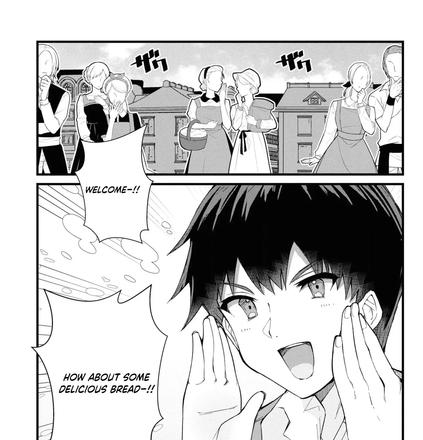With My Food Creation Skill, I'll Build a Trading Company in Another World Chapter 2 - page 5
