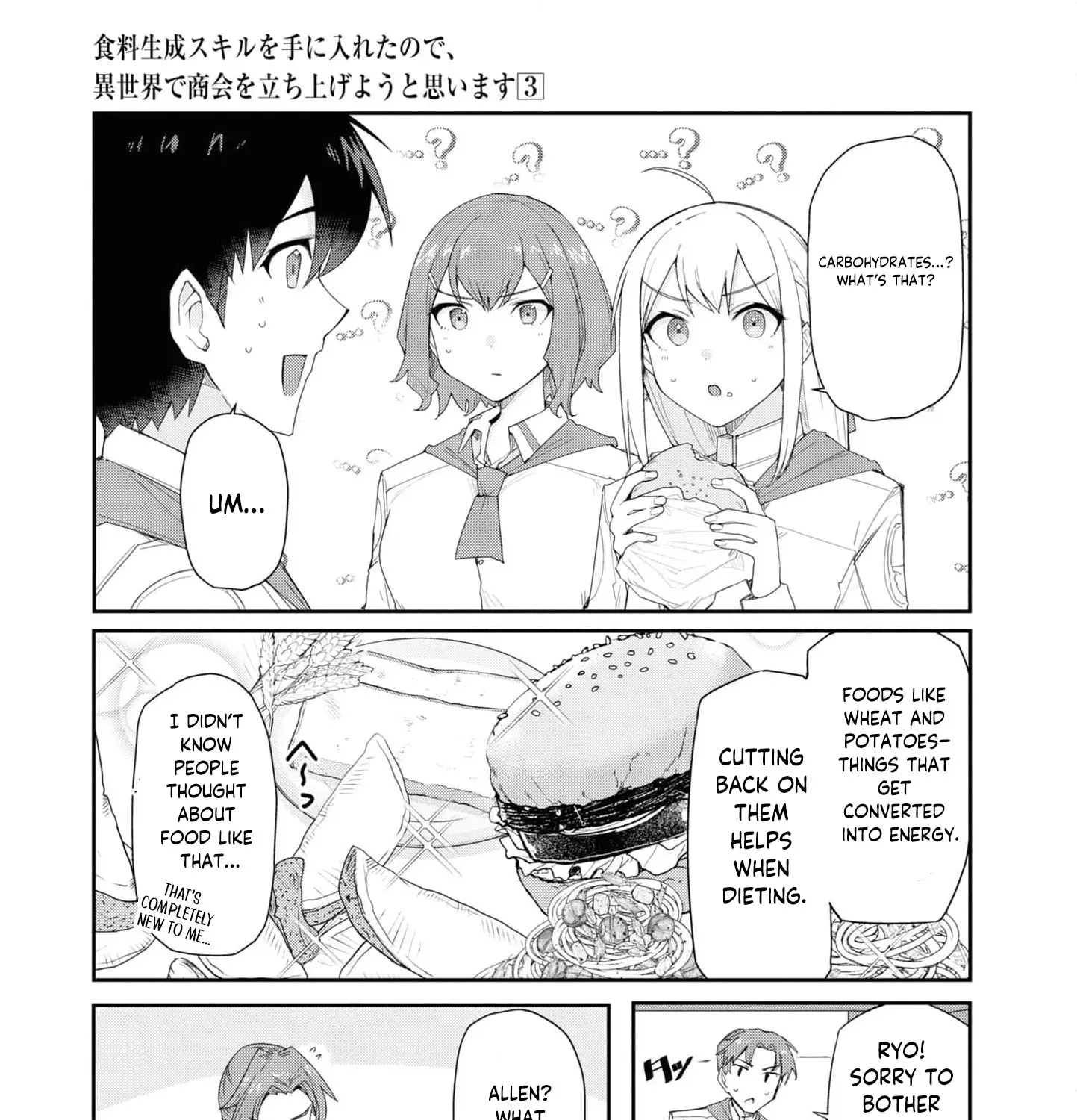 With My Food Creation Skill, I'll Build a Trading Company in Another World Chapter 21 - page 11
