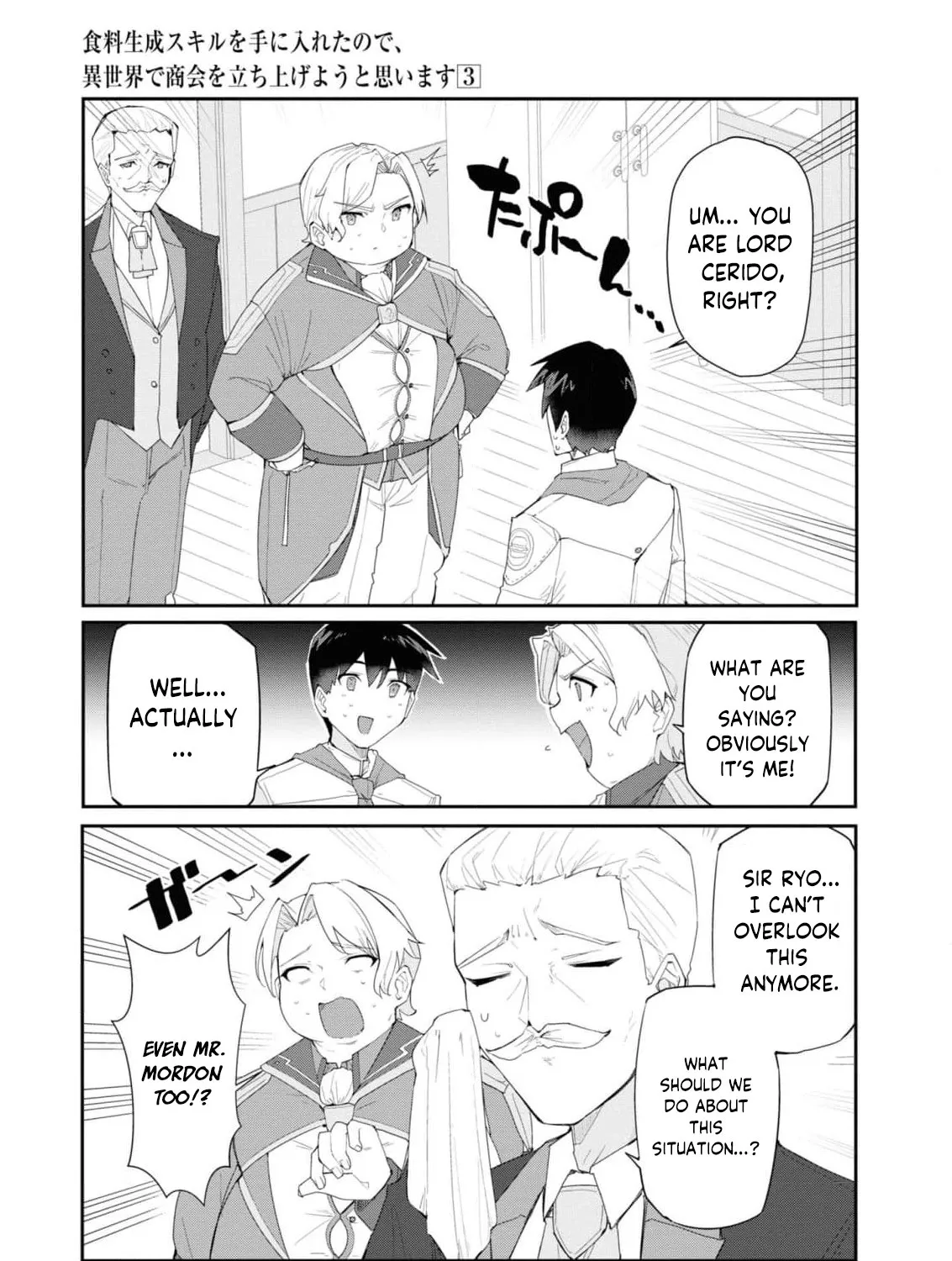 With My Food Creation Skill, I'll Build a Trading Company in Another World Chapter 21 - page 15