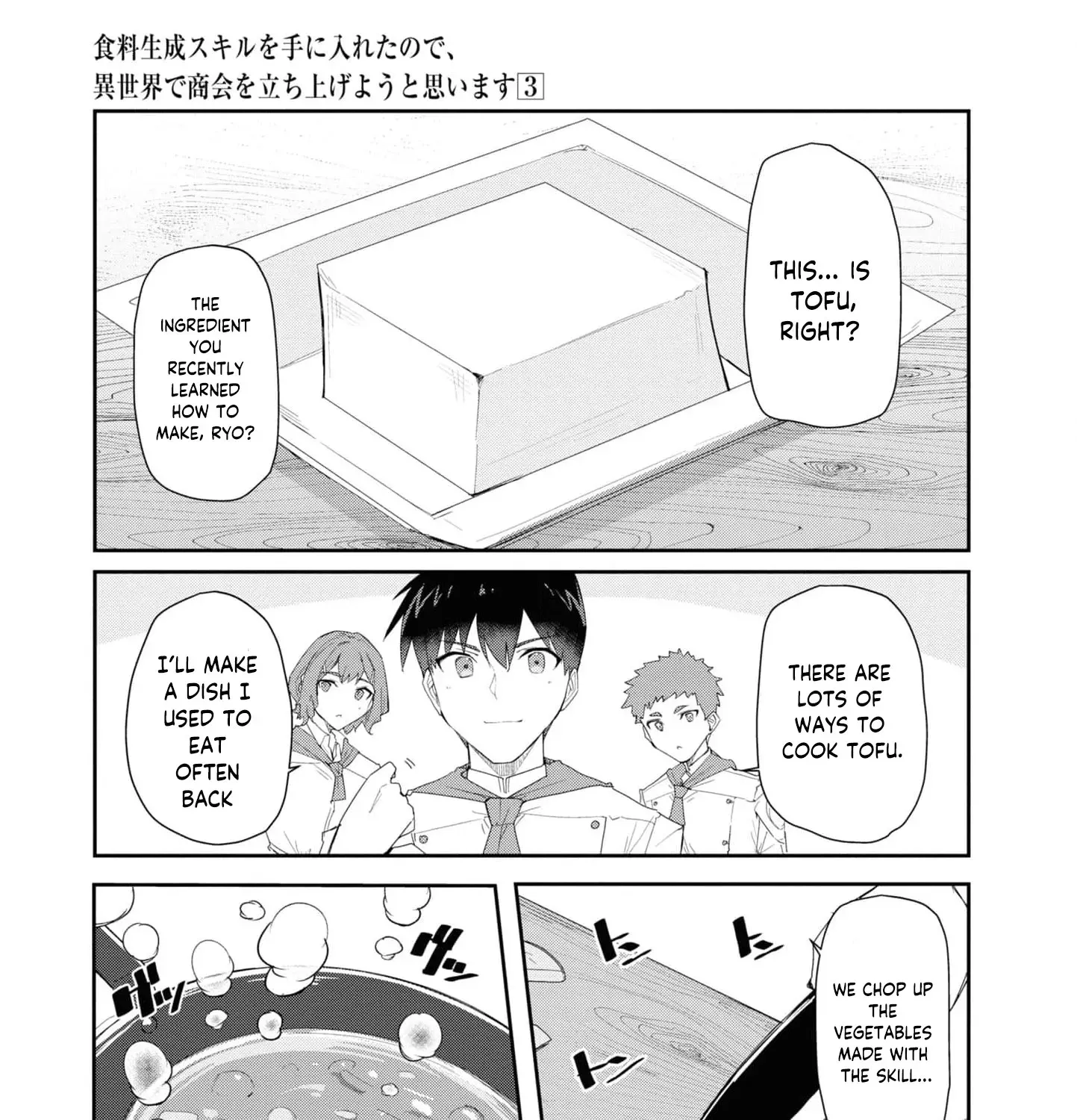 With My Food Creation Skill, I'll Build a Trading Company in Another World Chapter 21 - page 23