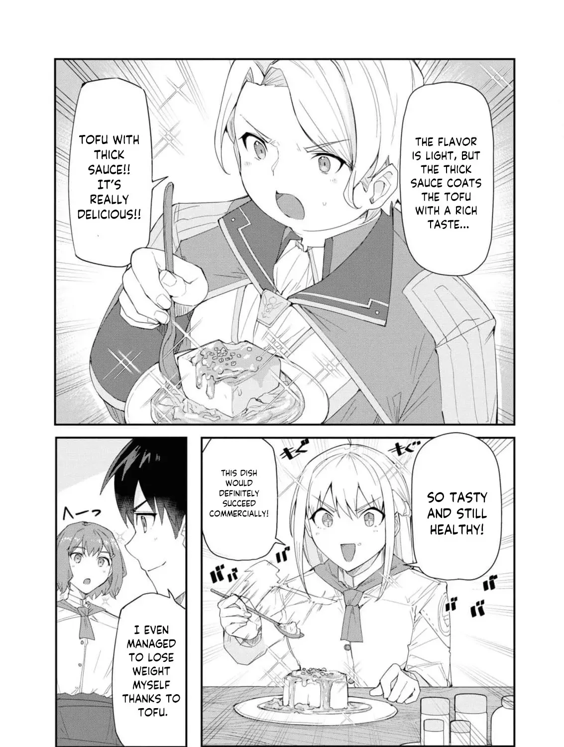 With My Food Creation Skill, I'll Build a Trading Company in Another World Chapter 21 - page 29