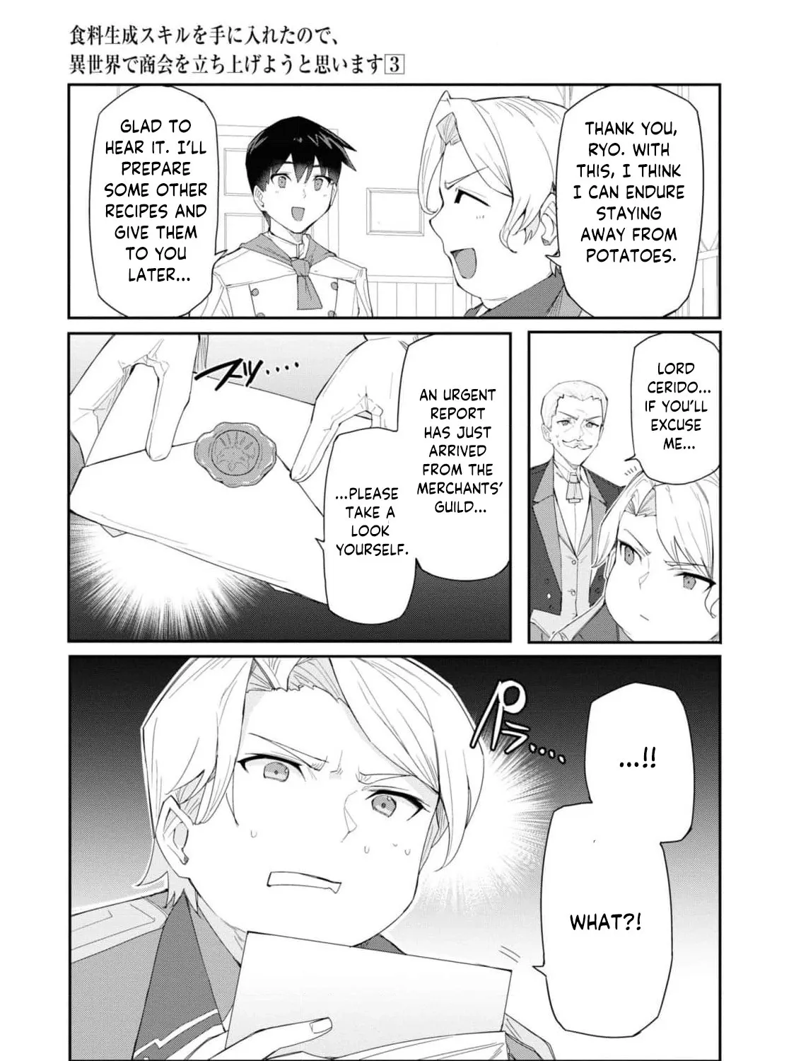 With My Food Creation Skill, I'll Build a Trading Company in Another World Chapter 21 - page 31