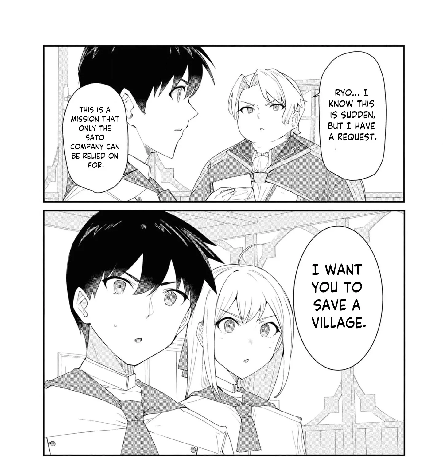 With My Food Creation Skill, I'll Build a Trading Company in Another World Chapter 21 - page 33