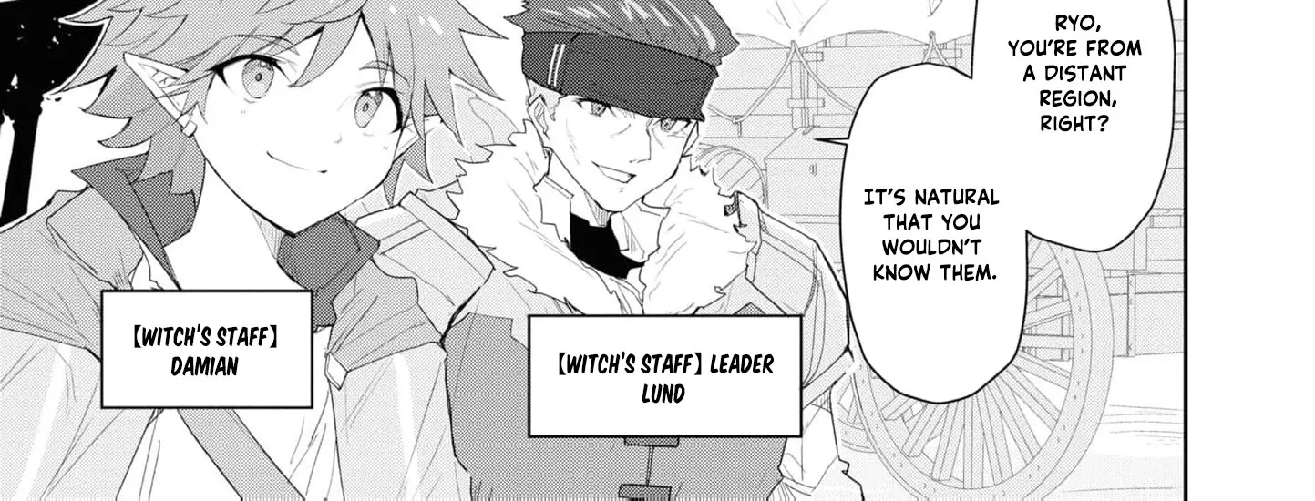 With My Food Creation Skill, I'll Build a Trading Company in Another World Chapter 23 - page 16
