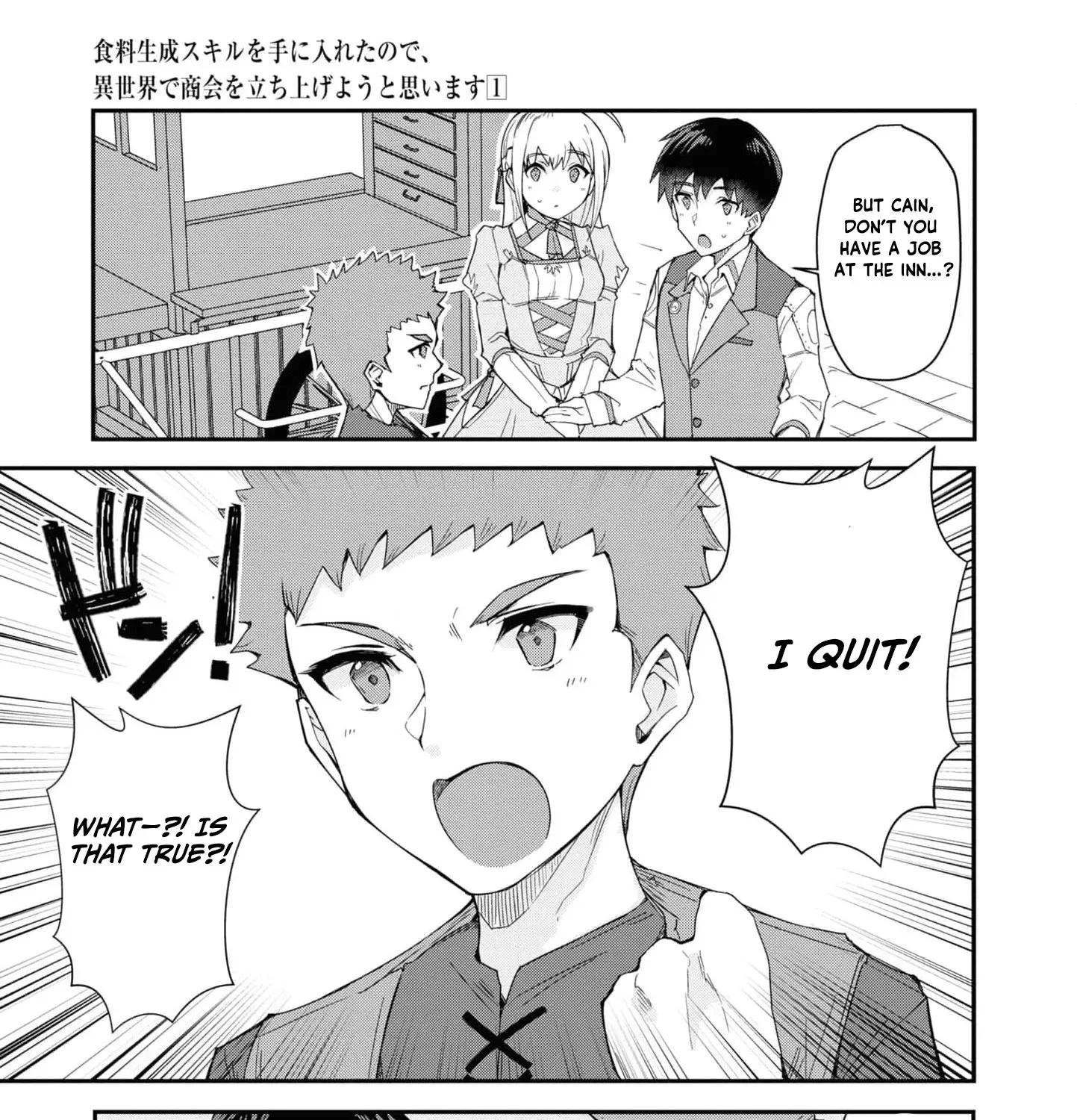 With My Food Creation Skill, I'll Build a Trading Company in Another World Chapter 9 - page 11