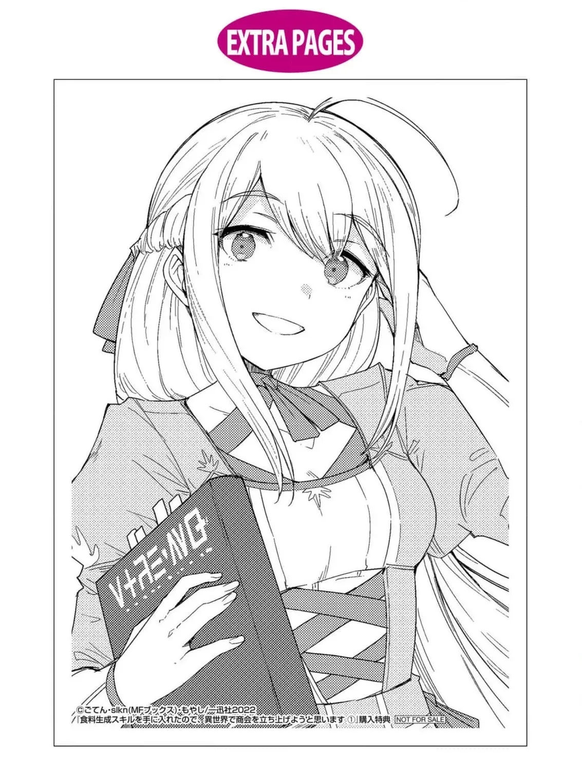 With My Food Creation Skill, I'll Build a Trading Company in Another World Chapter 9 - page 45