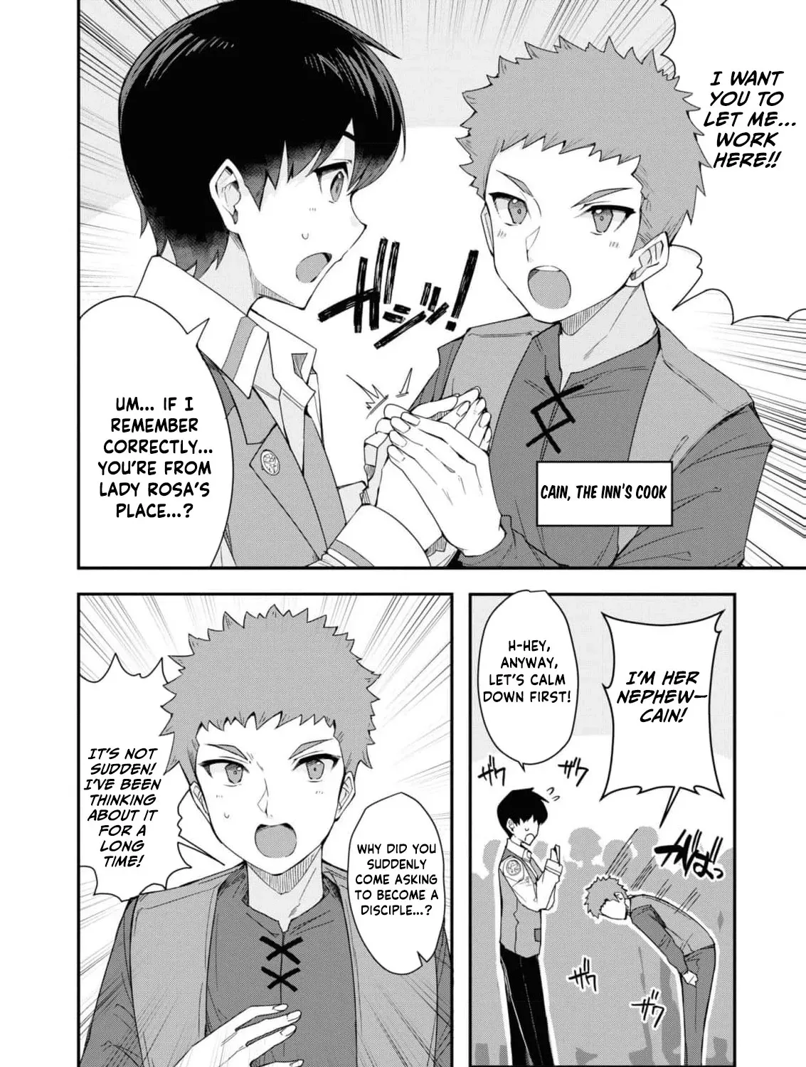 With My Food Creation Skill, I'll Build a Trading Company in Another World Chapter 9 - page 9