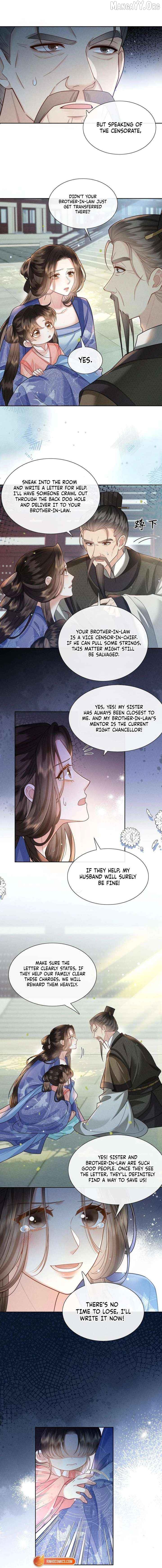 My Family's Head Is Eight Years Old! Chapter 1 - page 10