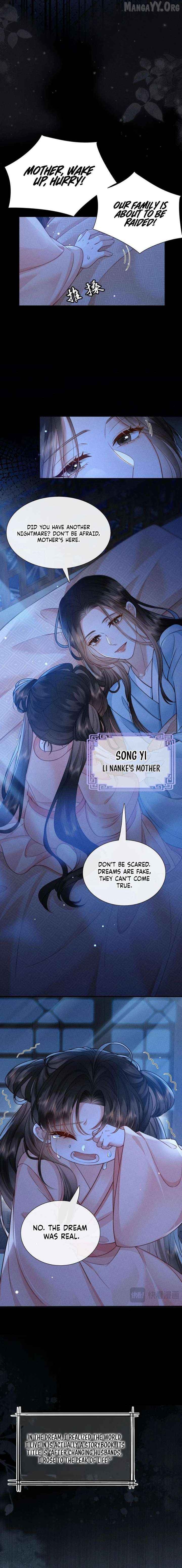 My Family's Head Is Eight Years Old! Chapter 1 - page 2