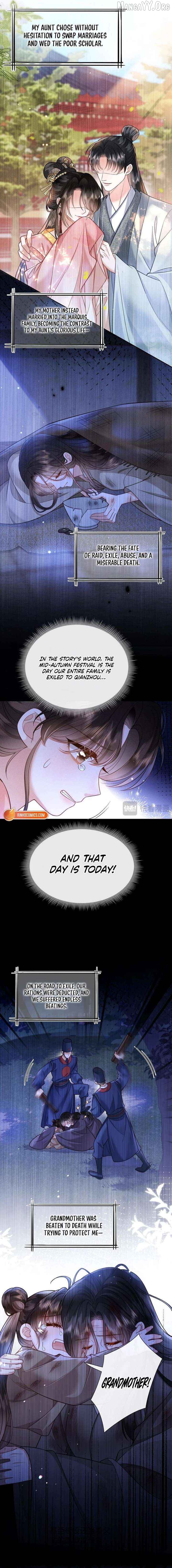 My Family's Head Is Eight Years Old! Chapter 1 - page 4