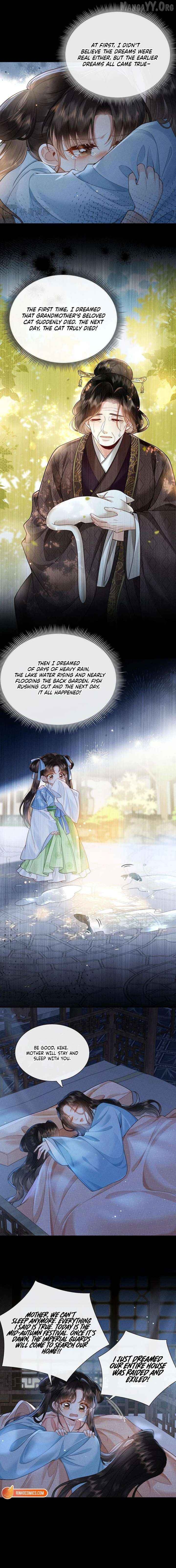 My Family's Head Is Eight Years Old! Chapter 1 - page 6