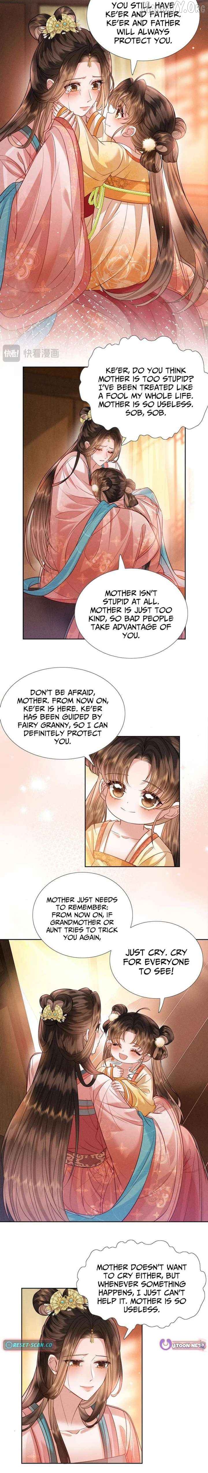 My Family's Head Is Eight Years Old! Chapter 11 - page 11