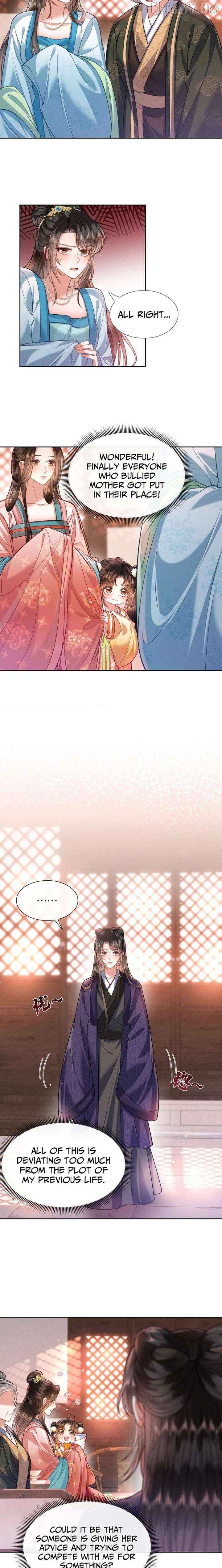 My Family's Head Is Eight Years Old! Chapter 11 - page 2