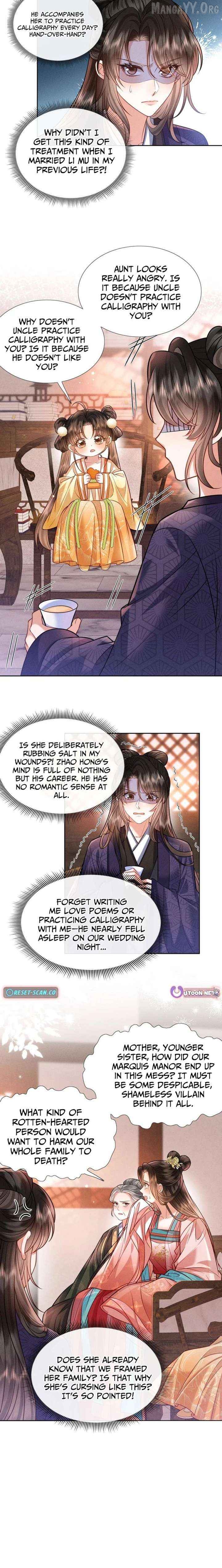 My Family's Head Is Eight Years Old! Chapter 11 - page 6