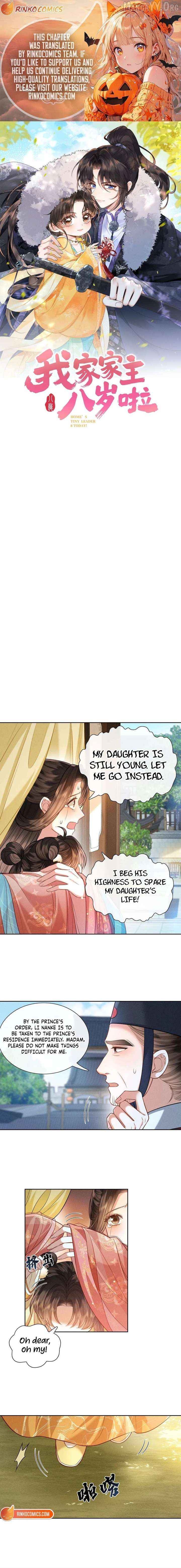 My Family's Head Is Eight Years Old! Chapter 12 - page 1