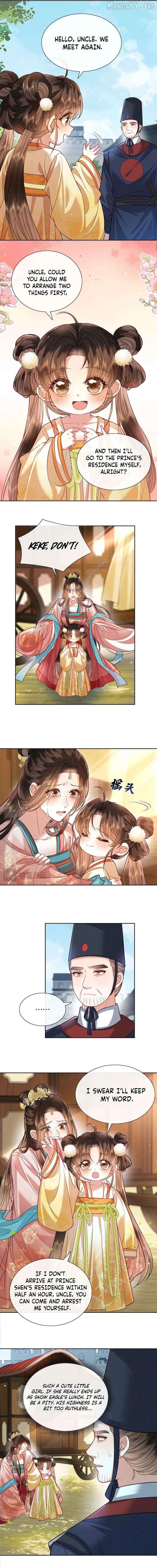 My Family's Head Is Eight Years Old! Chapter 12 - page 2