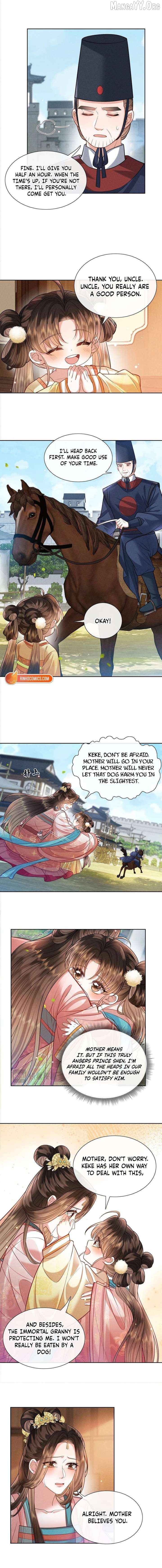 My Family's Head Is Eight Years Old! Chapter 12 - page 3