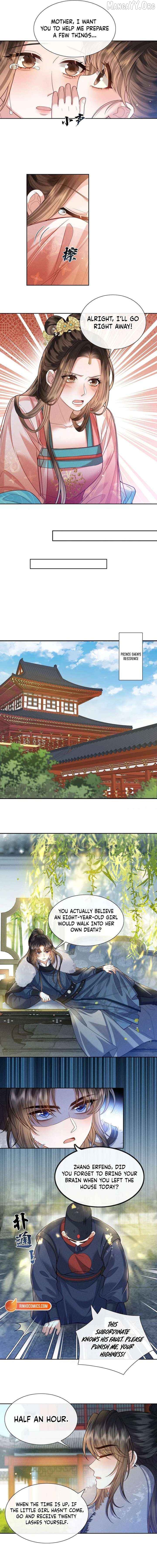 My Family's Head Is Eight Years Old! Chapter 12 - page 4