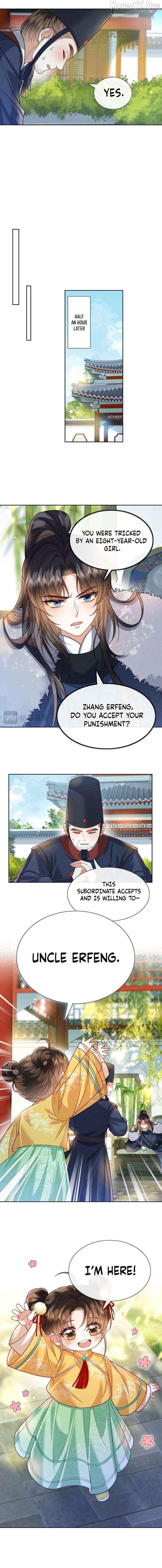 My Family's Head Is Eight Years Old! Chapter 12 - page 5