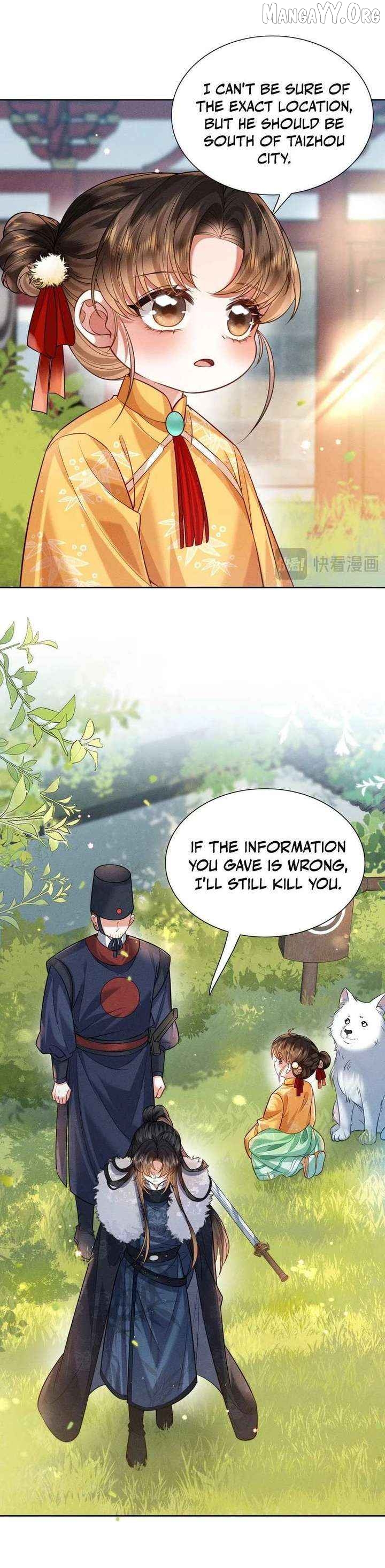 My Family's Head Is Eight Years Old! Chapter 14 - page 12