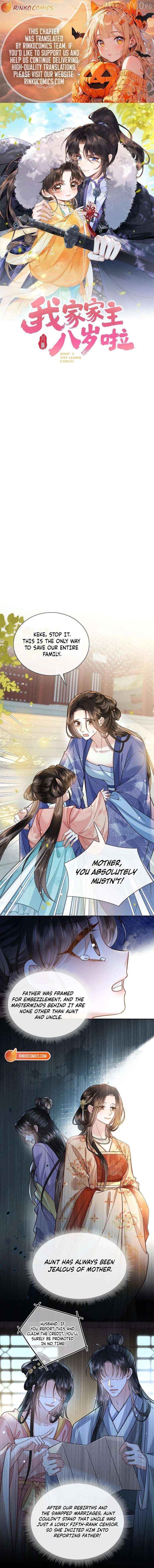 My Family's Head Is Eight Years Old! Chapter 2 - page 1