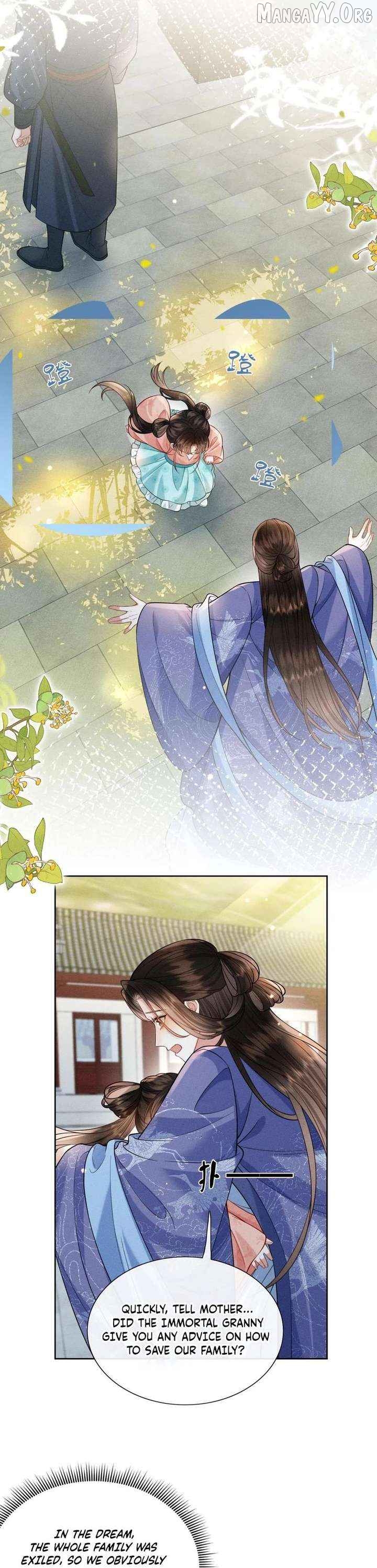 My Family's Head Is Eight Years Old! Chapter 2 - page 10