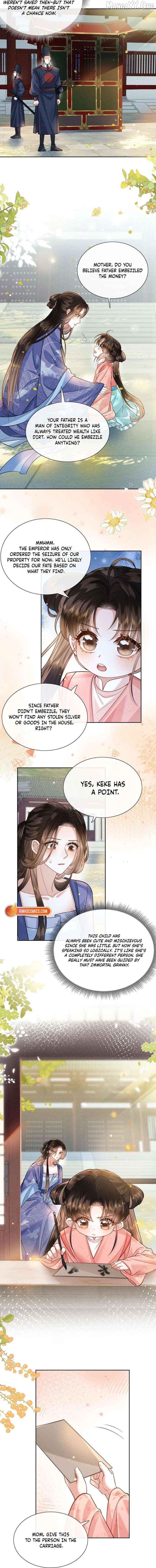 My Family's Head Is Eight Years Old! Chapter 2 - page 11