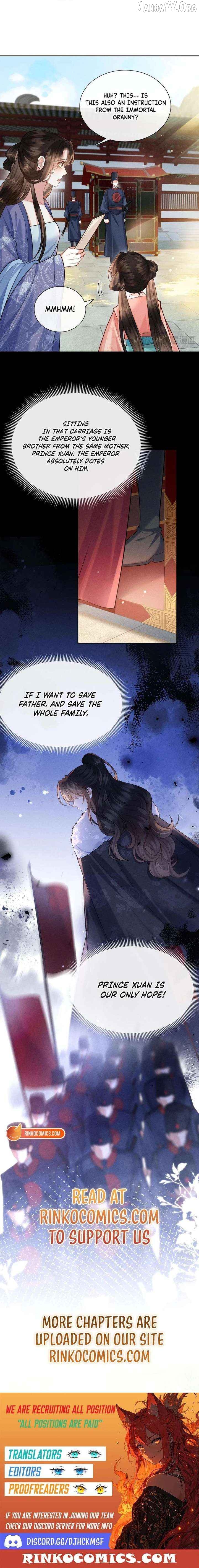 My Family's Head Is Eight Years Old! Chapter 2 - page 12